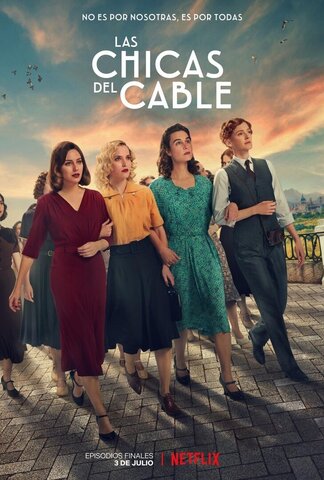 Телефонистки сериал 2017 смотреть онлайн бесплатно в хорошем качестве HD